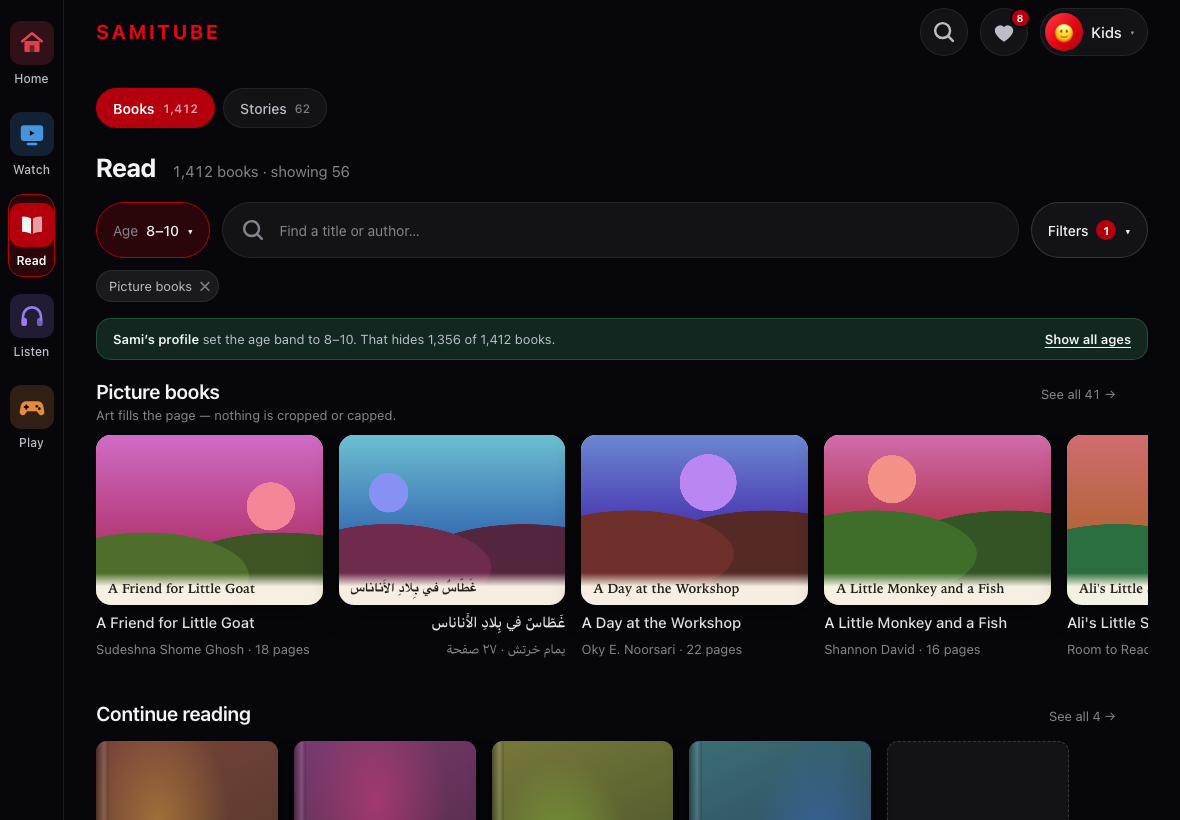 read-browse screenshot