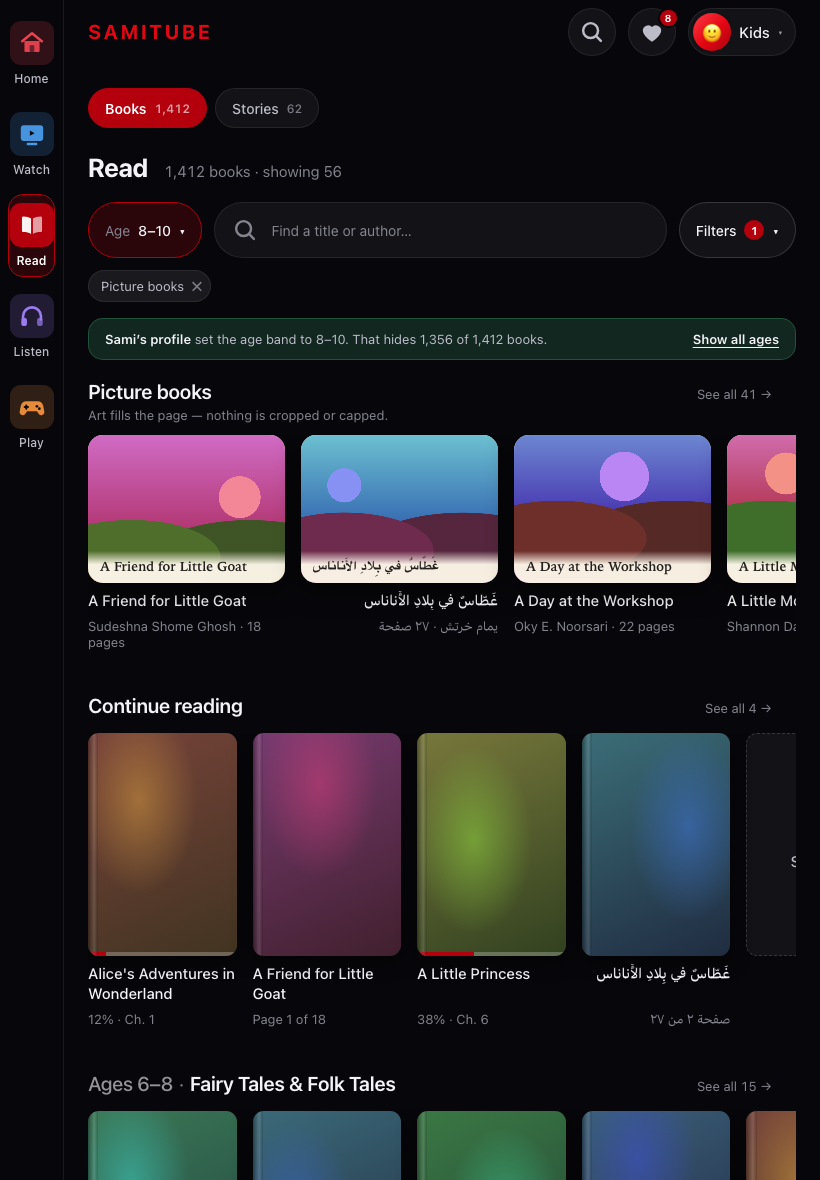 read-browse screenshot