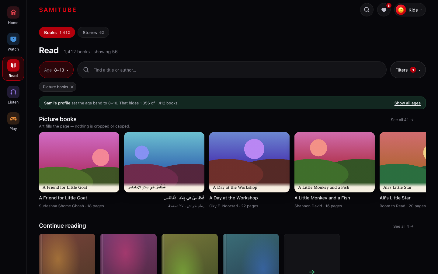 read-browse screenshot