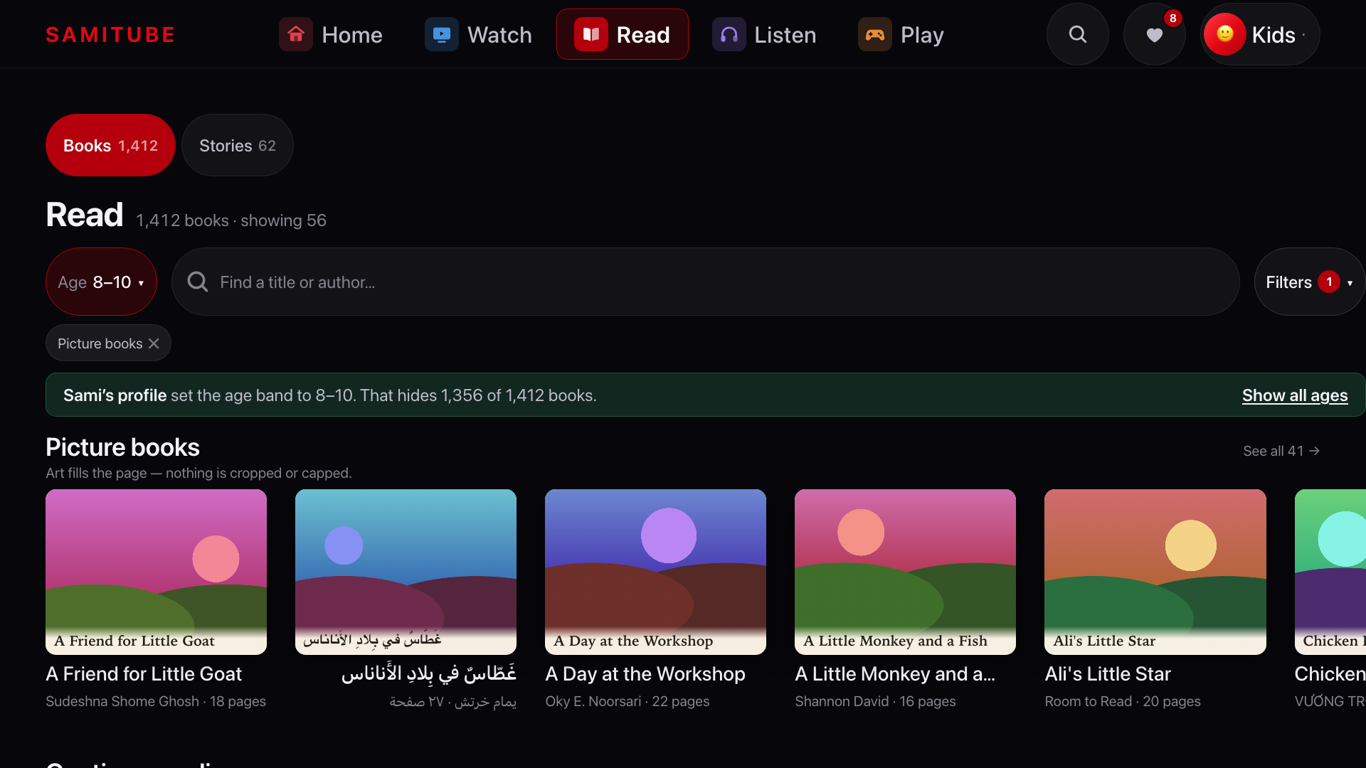 read-browse screenshot